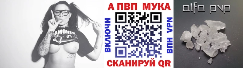 цена   Фролово  Альфа ПВП VHQ 