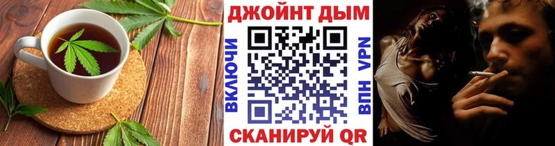 Печенье с ТГК конопля  Фролово 