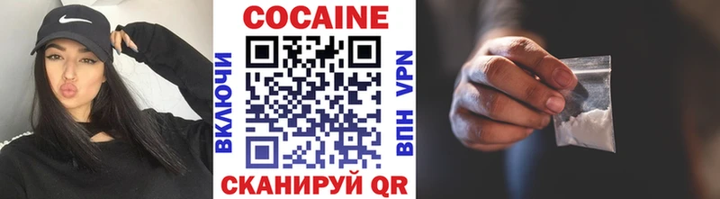 COCAIN FishScale  где можно купить наркотик  Фролово 