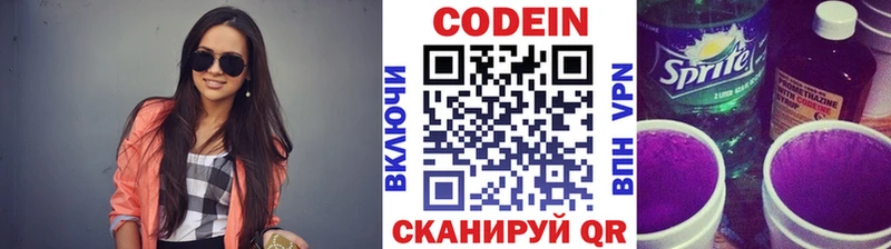 нарко площадка как зайти  ОМГ ОМГ ONION  Фролово  Кодеин напиток Lean (лин) 