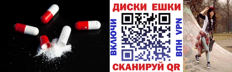 Ecstasy круглые  Фролово 