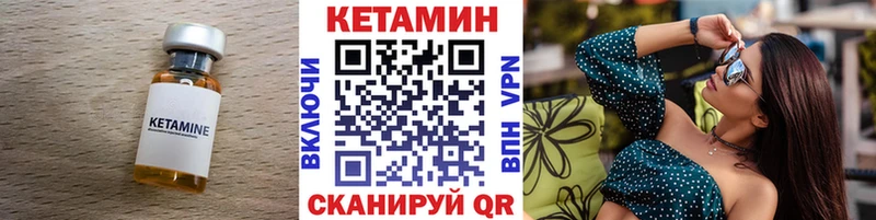 КЕТАМИН ketamine  Фролово 