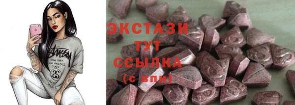 кокаин VHQ Белокуриха