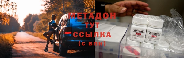 кокаин VHQ Белокуриха