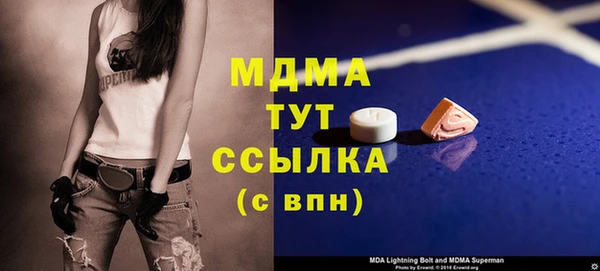 кокаин VHQ Белокуриха