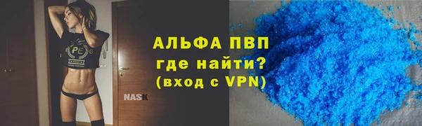 кокаин VHQ Белокуриха