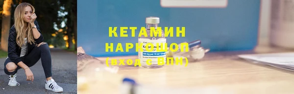 кокаин VHQ Белокуриха