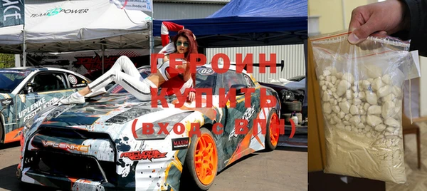 кокаин VHQ Белокуриха
