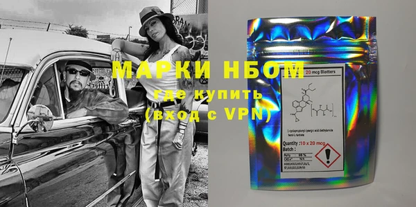 кокаин VHQ Белокуриха