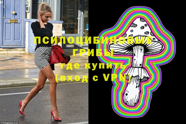 кокаин VHQ Белокуриха