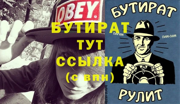 кокаин VHQ Белокуриха
