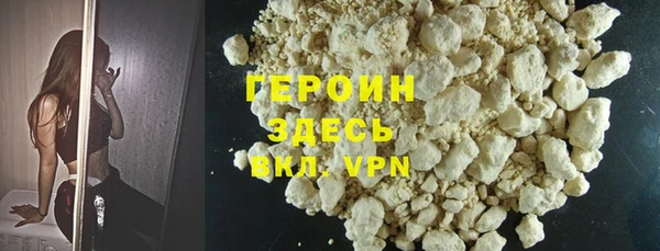 индика Беломорск