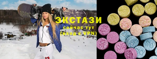 кокаин VHQ Белокуриха