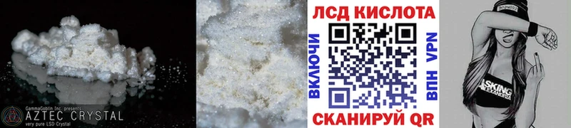 Лсд 25 экстази ecstasy  Фролово 