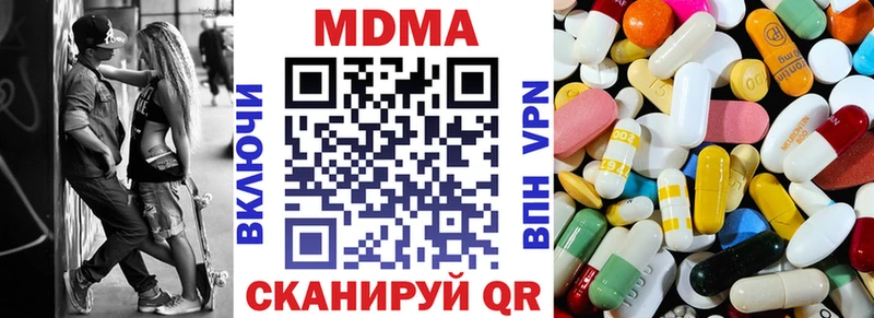 MDMA Molly  Фролово 