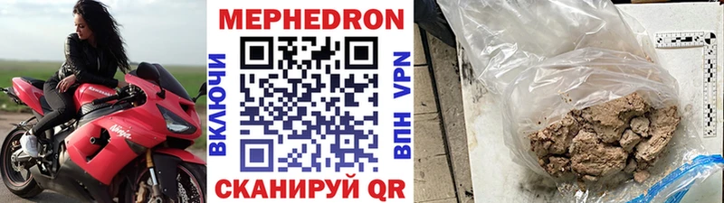 Меф 4 MMC  blacksprut зеркало  Фролово 