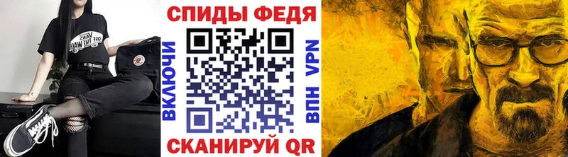 Метамфетамин Methamphetamine Фролово