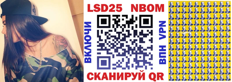 Марки NBOMe 1,8мг  где купить   Фролово 