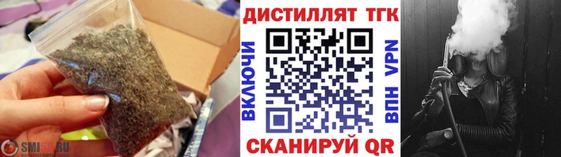 ТГК вейп с тгк  Фролово 