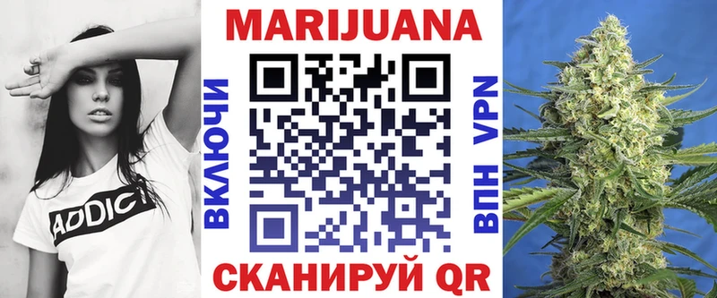 хочу наркоту  MEGA как войти  Марихуана Amnesia  Фролово 